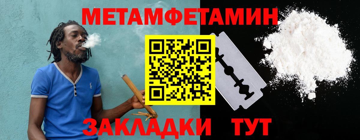 Амфетамин Розовый Электрогорск