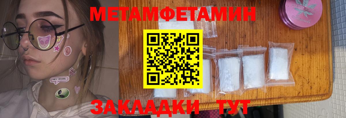 АМФ  Амфетамин Розовый  АМФЕТАМИН  Вход с VPN  Электрогорск 