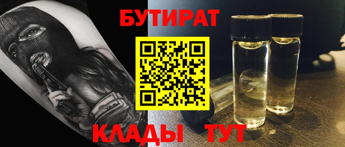 Каннабис  Вход с VPN  Гашиш  МЕФ кристаллы  НБОМе  ГАШИШ  COCAIN  Электрогорск  MDMA 