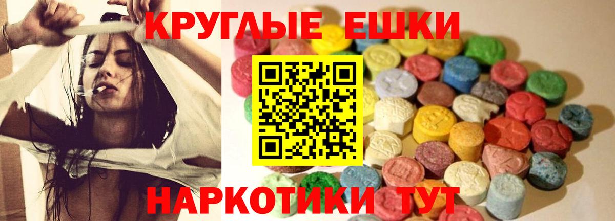 Ecstasy Punisher  Вход с VPN  Ecstasy  Электрогорск 