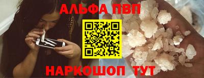 кокаин премиум Краснознаменск