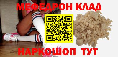 наркотики Краснокаменск
