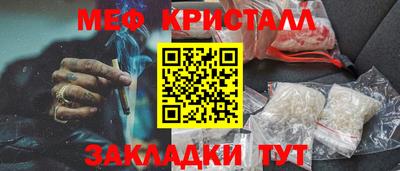 кокаин премиум Краснознаменск