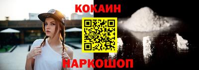 наркотики Краснокаменск