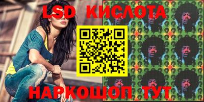 кокаин премиум Краснознаменск