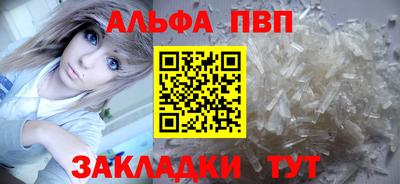 наркотики Краснокаменск