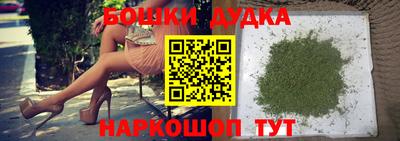наркотики Краснокаменск