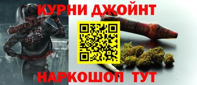 наркотики Краснокаменск