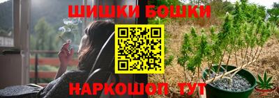 наркотики Краснокаменск