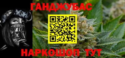 наркотики Краснокаменск