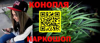 наркотики Краснокаменск