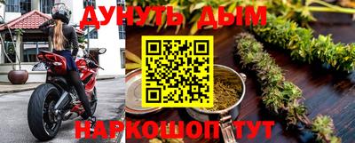 наркотики Краснокаменск