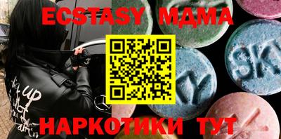 кокаин премиум Краснознаменск