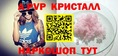 наркотики Краснокаменск
