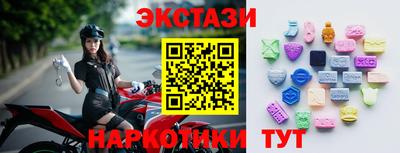 наркотики Краснокаменск
