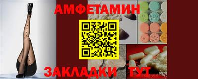 кокаин премиум Краснознаменск