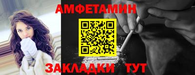 наркотики Краснокаменск