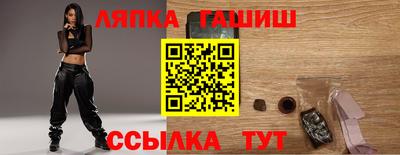 кокаин премиум Краснознаменск
