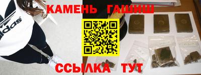 кокаин премиум Краснознаменск