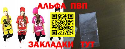 наркотики Краснокаменск