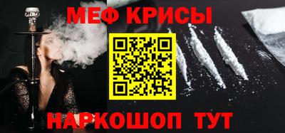 наркотики Краснокаменск
