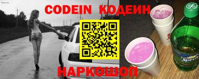 кокаин премиум Краснознаменск