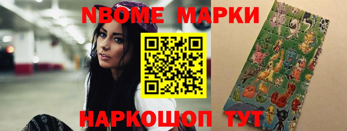 LSD-25 экстази кислота  Вход с VPN  Лсд 25 экстази  LSD-25 экстази ecstasy  Электрогорск 