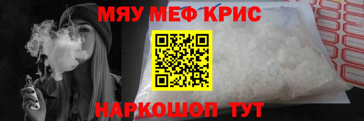 МЕФ  Электрогорск