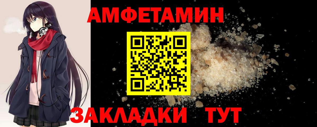 Метамфетамин Декстрометамфетамин 99.9% Электрогорск