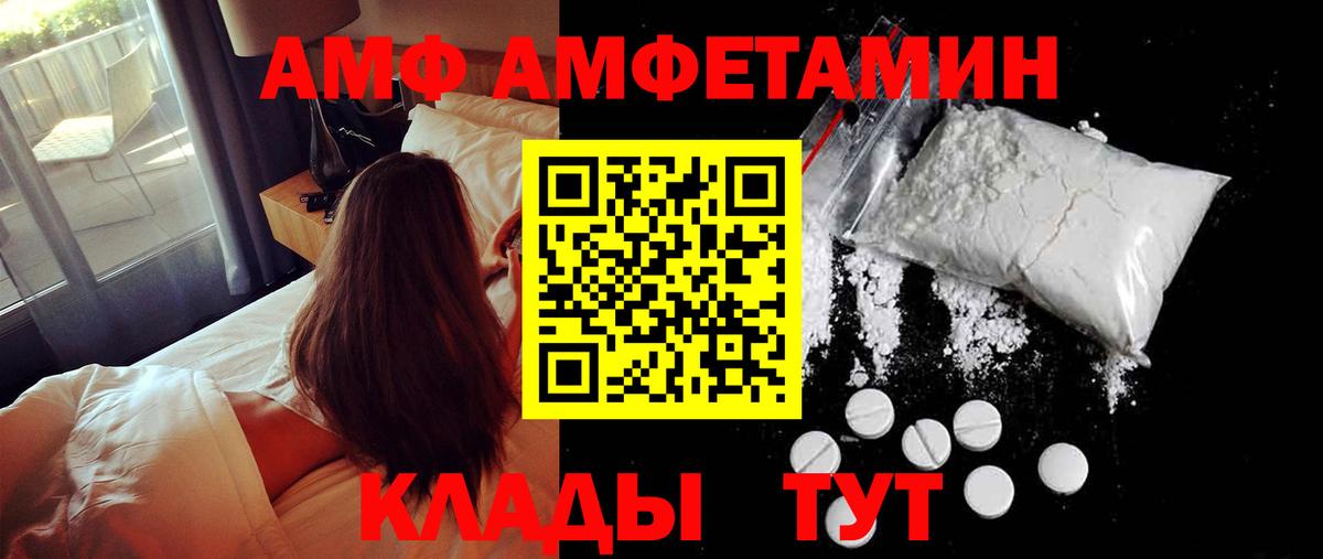 МЕТАМФЕТАМИН мет  МЕТАМФЕТАМИН мет  МЕТАМФЕТАМИН  Вход с VPN  Электрогорск 