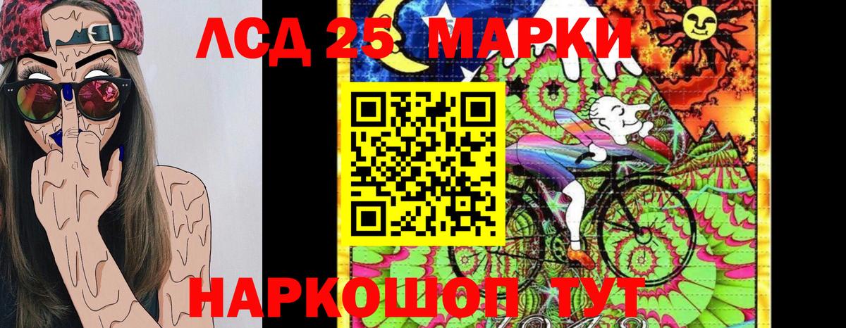 Марки NBOMe  Марки NBOMe 1500мкг  Электрогорск  Вход с VPN  Марки NBOMe 1500мкг 