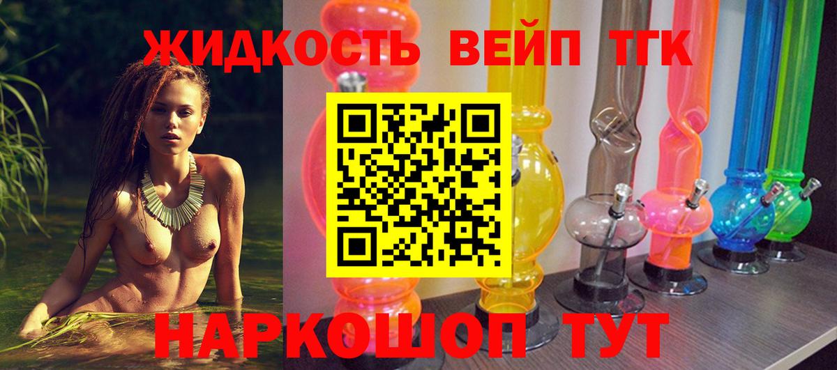 Дистиллят ТГК концентрат Электрогорск