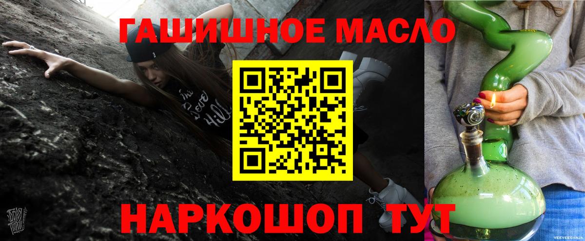 Электрогорск  ТГК вейп с тгк  Вход с VPN 