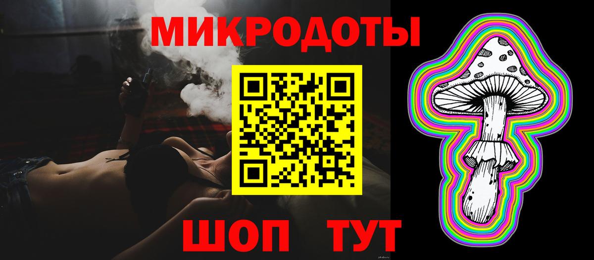 АМФЕТАМИН Электрогорск