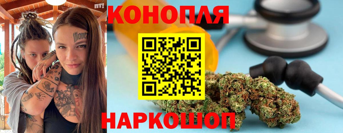 Бошки Шишки OG Kush Электрогорск